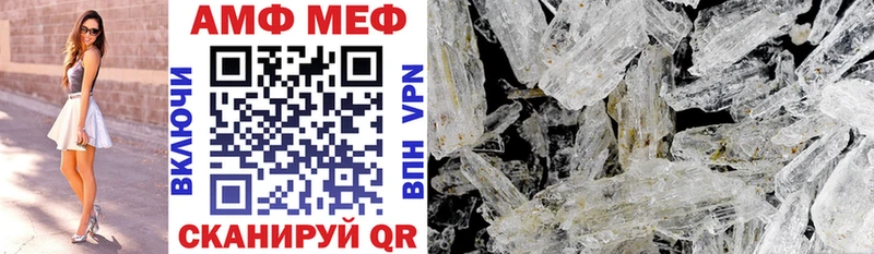 Купить где  Малоярославец  Amphetamine VHQ 