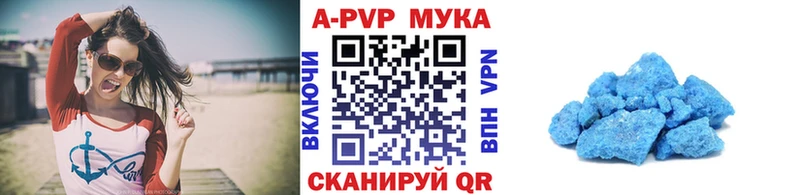 А ПВП мука Малоярославец