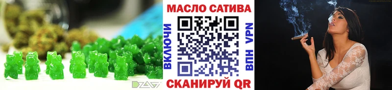 Купить  Малоярославец  Cannafood конопля 