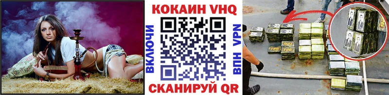Кокаин Перу  Купить  Малоярославец 