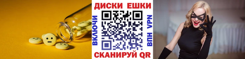 Экстази таблы Купить где Малоярославец