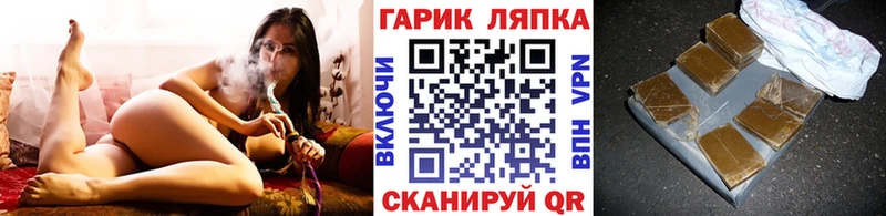 Купить где  Малоярославец  Гашиш хэш 