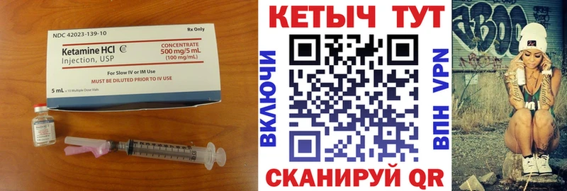 Купить  Малоярославец  Кетамин ketamine 