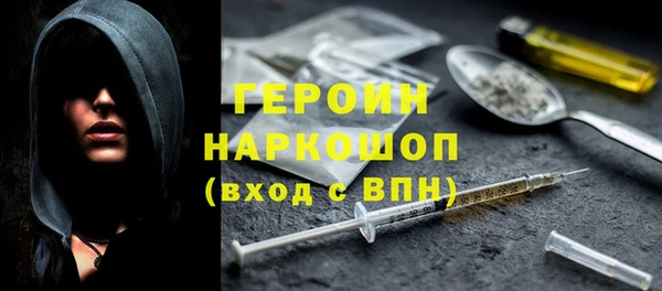 спиды Волосово