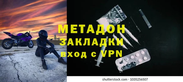 марихуана Верея