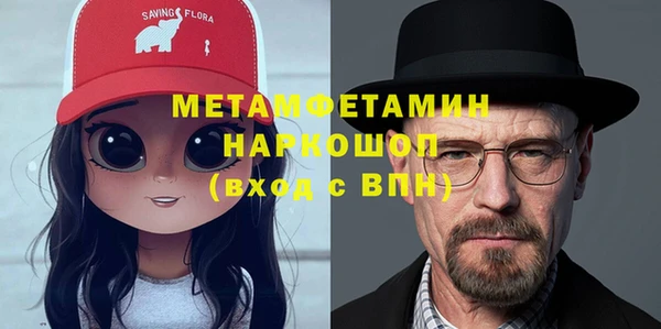 спиды Волосово