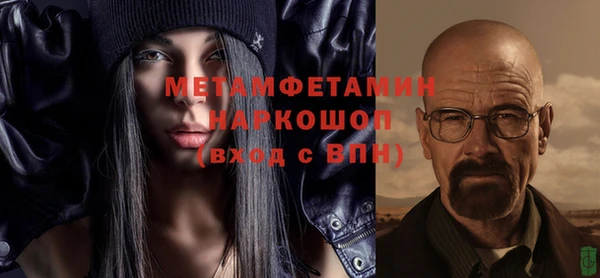 гашишное масло Верхнеуральск