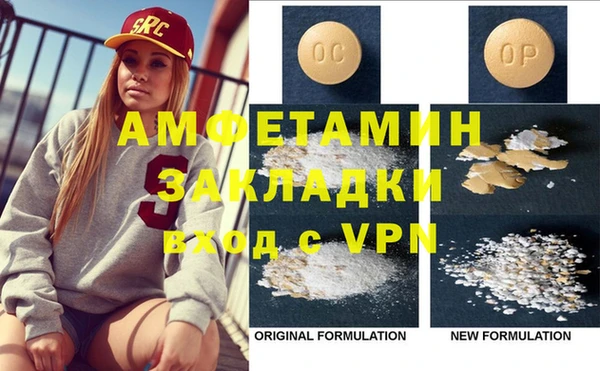 COCAINE Волоколамск