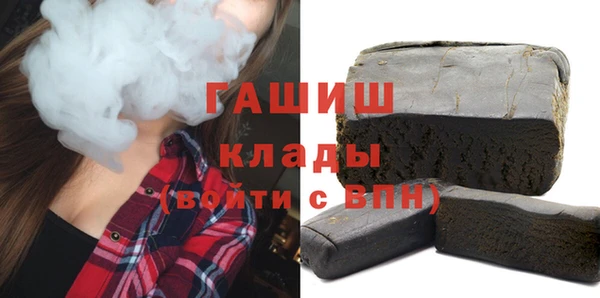 марихуана Верея
