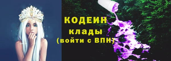 марихуана Верея