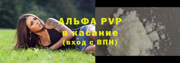 COCAINE Волоколамск
