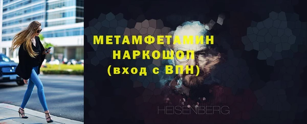 спиды Волосово