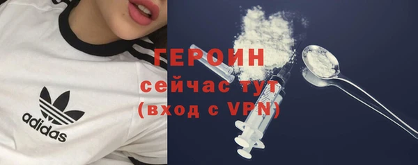 COCAINE Волоколамск
