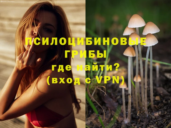 марихуана Верея