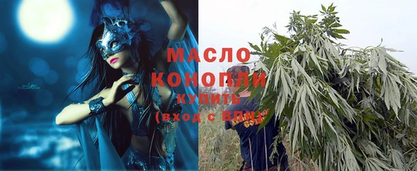 COCAINE Волоколамск