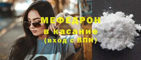 марихуана Верея