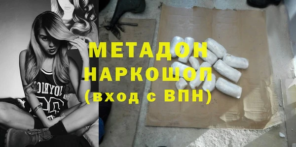 марихуана Верея
