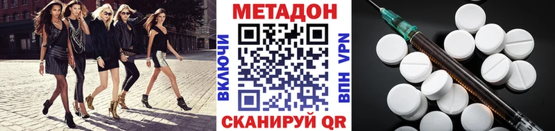 Купить  Малоярославец  Метадон белоснежный 