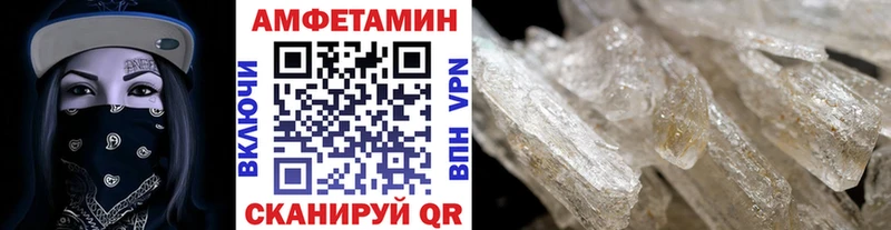 Купить  Малоярославец  МЕТАМФЕТАМИН винт 