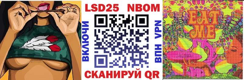 Купить закладки Малоярославец Наркотические марки 1,8мг