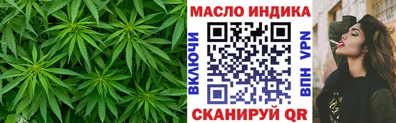 ТГК вейп  Купить закладки  Малоярославец 