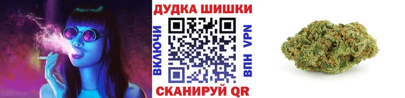 Купить где  Малоярославец  Шишки марихуана гибрид 